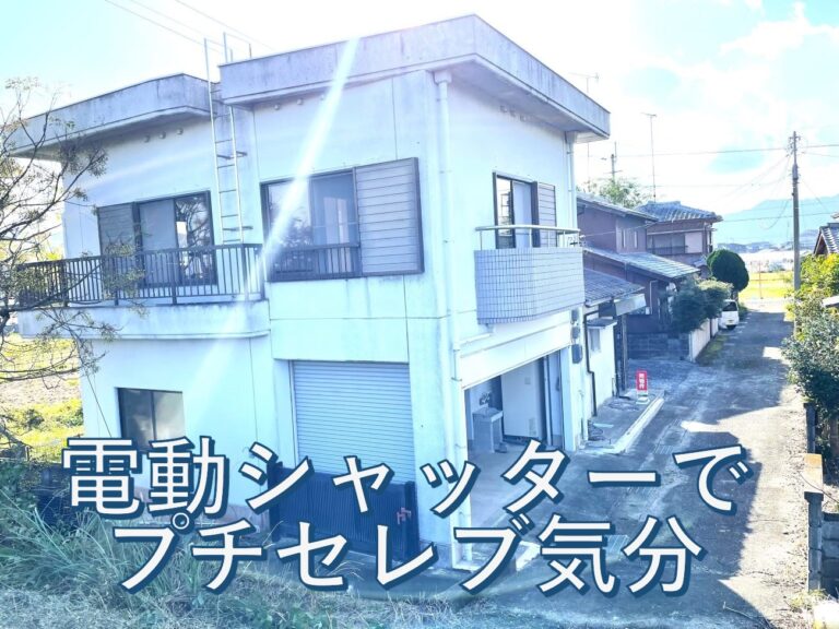 阿南市宝田町